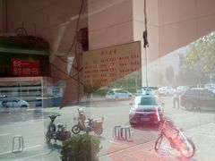 -老六素货(王顶堤店)