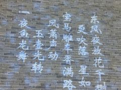 -鼓楼夜市