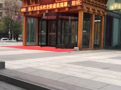 -丽池宫韩式汗蒸会馆(华灯坊店)