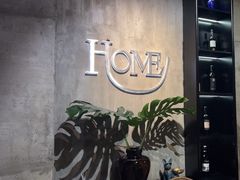 -HOME餐厅粤菜 融合菜