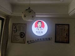 -张钰强中医正骨推拿连锁(华发商都店)