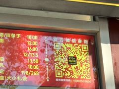 -宫门口馒头铺(创始人总店)