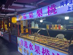 -绿地风尚天地广场