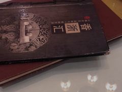 -香浙汇(望京店)