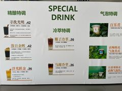 -得欢咖啡&精酿