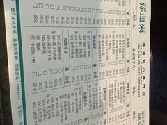 -添运来(茶园奥园广场店)