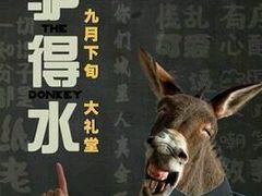 -幸福蓝海国际影城(西安立丰店)