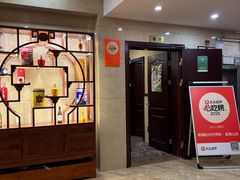 -新疆杭州疗养院·富春山庄