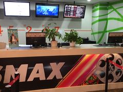 -天幕新彩云国际影城(激光巨幕店)