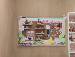 -奈尔宝·儿童乐园·亲子餐厅(苏州大悦城店)