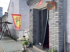 -康陵正德春饼宴26号