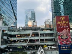 -福田卓悦INTOWN购物中心