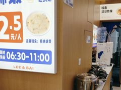 -李与白包子铺(桐梓林店)