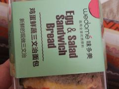 -味多美(江安路店)