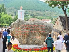 -红嫂家乡旅游区