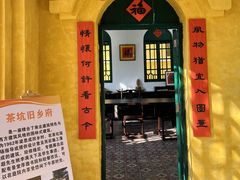 -梁启超故居纪念馆