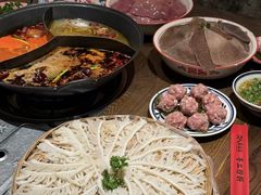 -袁山山重庆火锅(丈八北路店)