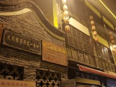 -汴河街