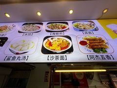 -八市阿杰五香(大元路分店)