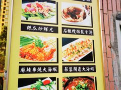-陆记鹅庄·潮汕菜·狮头鹅(大仟里店)
