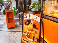 -前进5路汉堡炸鸡(汉街skp店)