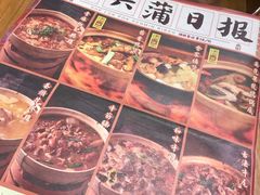 餐具摆设-十六蒲(桂林路店)