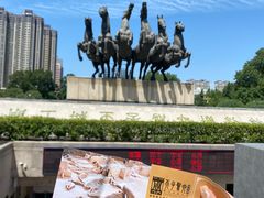 -洛阳周王城天子驾六博物馆