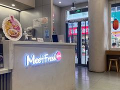 -鲜芋仙(高新万达广场店)