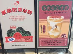 -喜茶(深圳福田星河COCO Park店)