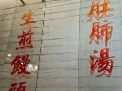 -三两春(崂山路店)