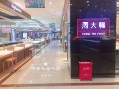 -青岛利群四方购物广场