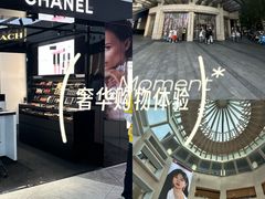 -杭州湖滨in77