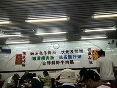 -穗银肠粉店(东川路店)