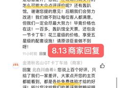 -金港秋名山·双层卡丁车场