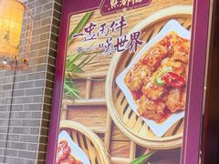 -点都德(千灯湖环宇城店)