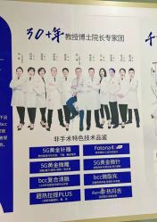 -重庆联合丽格第五医疗美容医院