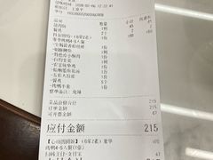 -二张农家菜(天通苑店)
