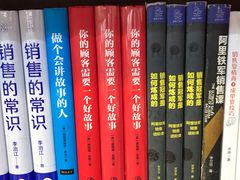 -新华书店(泉城路店)