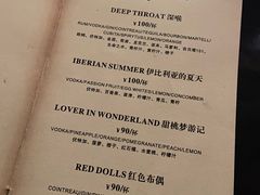 -DEEP THROAT