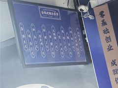 -金杨老摊头蛋饼(金口路店)