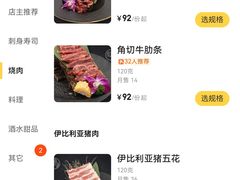 -鹤汀居酒屋•家庭料理•烧鸟酒肆(新街口店)