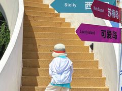 -养马岛旅游度假区