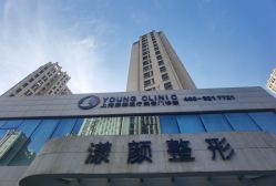 -上海漾颜医疗美容