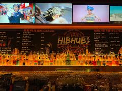 -HIB HUB公社(解放西路店)
