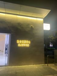 -PANDORA 潘朵拉·美甲美睫.皮肤管理中心