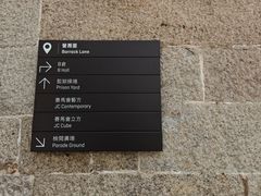 -大馆(前中区警署建築群)