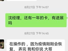 -威尔仕健身·游泳(中港汇店)