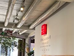 -小喜客·云南特色菜(纳西庭院店)