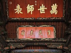 -建水文庙