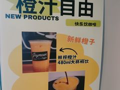 -Joymean coffee.见面咖啡